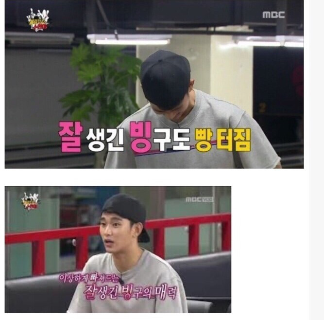 무한도전 자막 바뀌기 전후 | 인스티즈