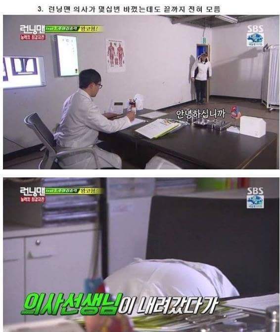 둔한거로는 연예계 원탑 | 인스티즈