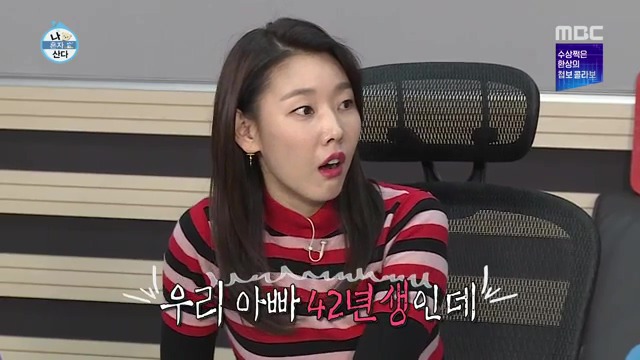 나혼자] 보안카드 사용하는 자와 OTP 사용하는 자 | 인스티즈