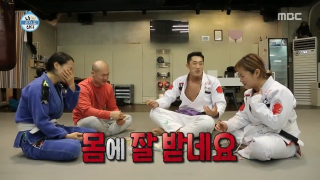 [나혼자산다] 건강즙 먹는 박나래 | 인스티즈