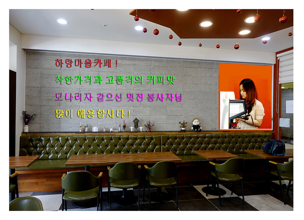 하랑커피 이미지