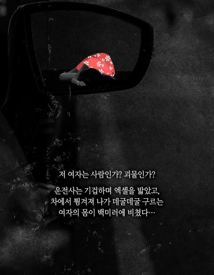 만남 사이트에서 만난 운명의 여인.jpg | 인스티즈