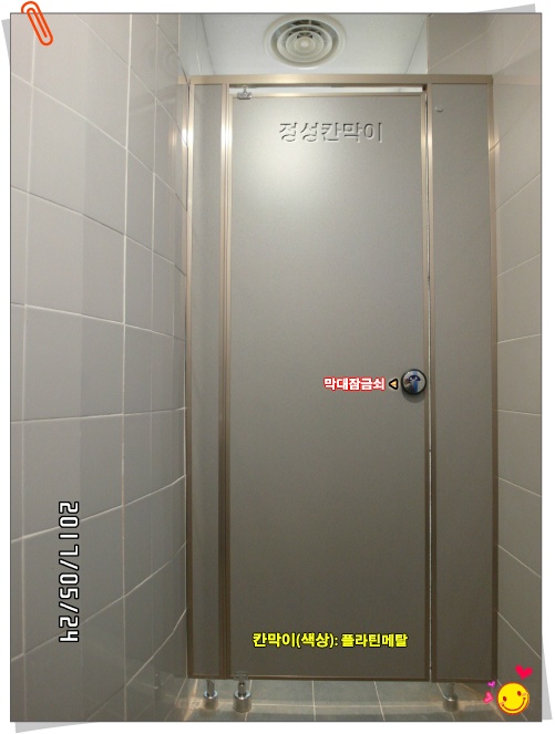 칸노래연습장 이미지