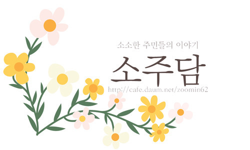 위안부 피해 할머니를 대하는 정부의 자세.jpg | 인스티즈