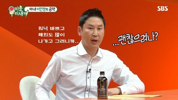 집에서 놀고 있는 남편에게 한마디 하는 이민정 | 인스티즈