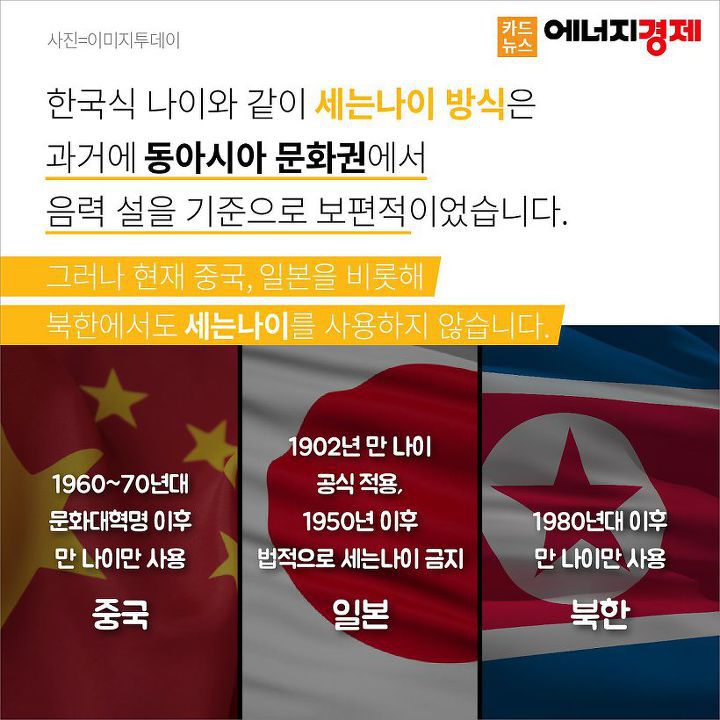세계 유일 한국에만 있는 문화 | 인스티즈