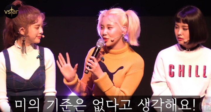 외모질문에 대한 모모랜드 주이의 답변.jpg | 인스티즈