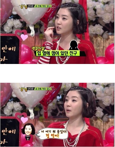 장난이 과한 친구 | 인스티즈
