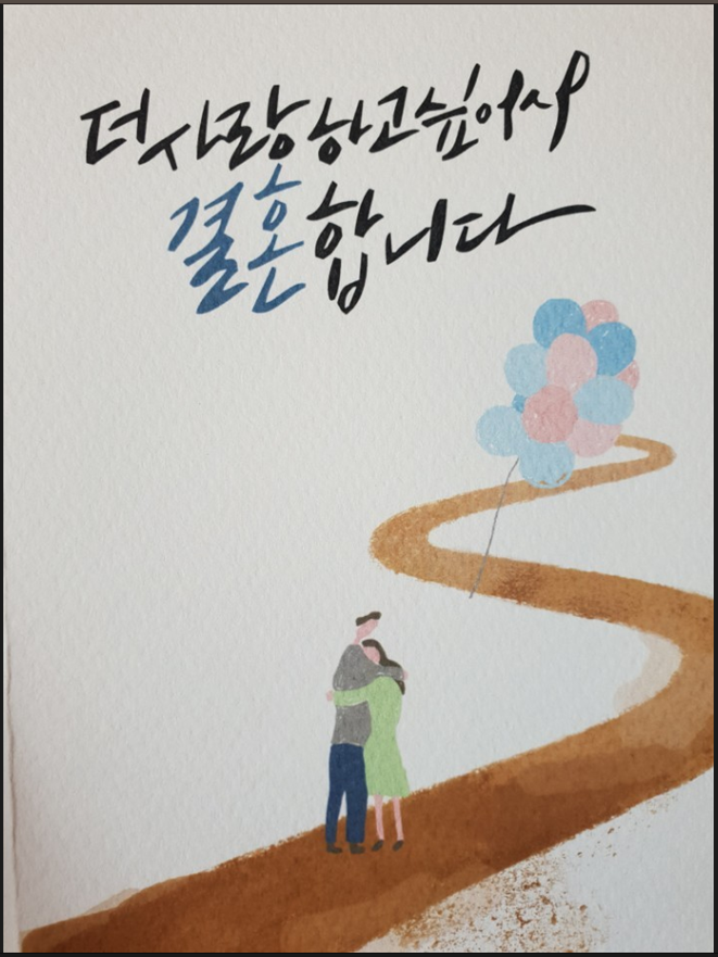 나종님 이미지