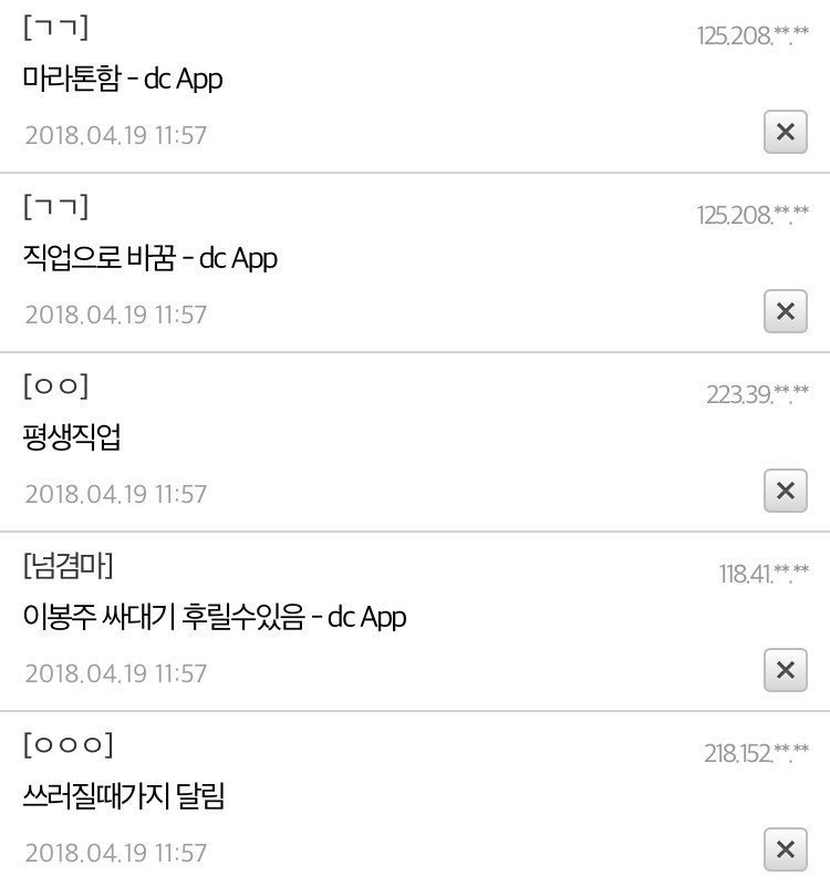 옷다벗고 건대 뛰어다니기 .jpg | 인스티즈
