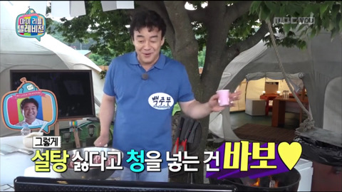 황적황.. 그리고 백종원의 본의 아닌 디스 | 인스티즈