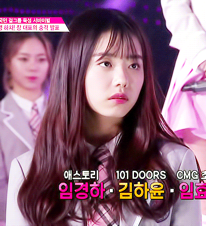 프로듀스101 시절 김소혜 | 인스티즈