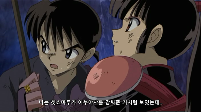 [이누야샤] 자세히 안봐도 멋지다. 오래보지 않아도 잘생겼다. | 인스티즈
