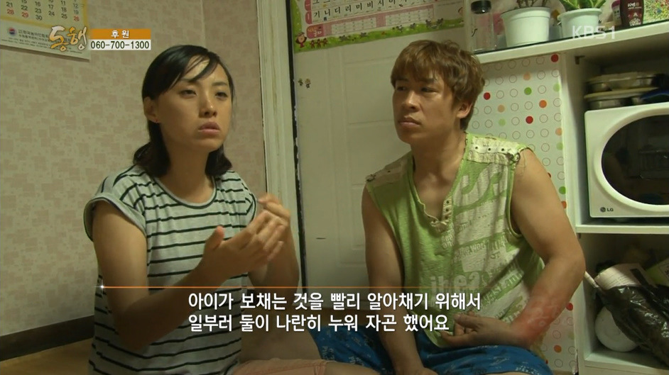 청각장애인 부모님을 둔 하늘이 | 인스티즈