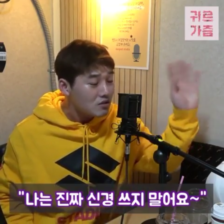 남성용 속옷에 단추가 있는 이유 (feat.권혁수) | 인스티즈
