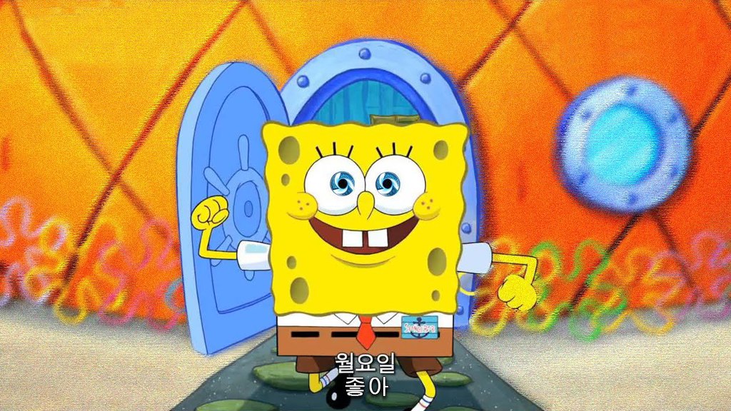 ??? : 월요일 좋아~ | 인스티즈