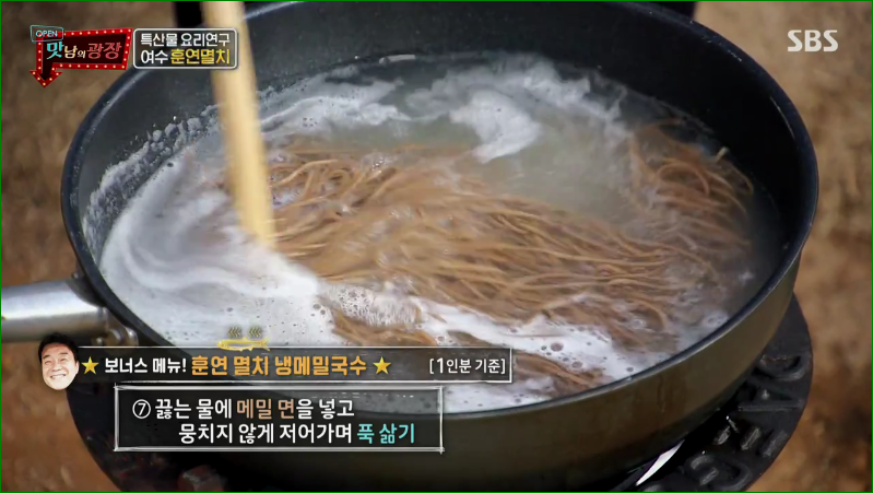 훈연 이미지