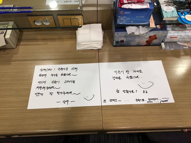 조승우 글씨체.jpg | 인스티즈