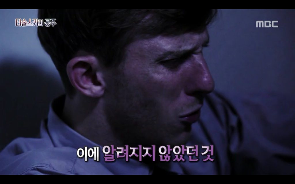 석관 안에서 발견된 8억 년 전의 미라 미스터리, 신비한TV 서프라이즈 '티술스키의 공주' | 인스티즈