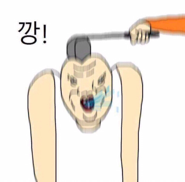 한국에서 일류는??? | 인스티즈