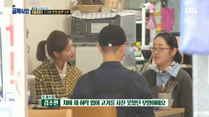 골목식당 돈가스집 사장님이 가격을 올리지 않는 이유 | 인스티즈