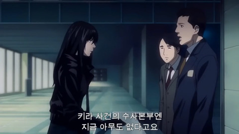 [데스노트] 개인적으로 소름돋았던 화 (1부) | 인스티즈