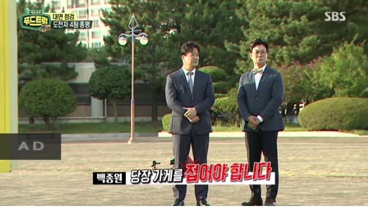 푸드트럭 부산편 백종원 총평 | 인스티즈