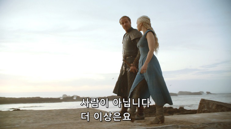 [왕좌의게임] 폭풍의 딸 31화 | 인스티즈