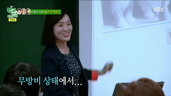 수업하다가 학생에게 심쿵한 선생님.jpg | 인스티즈