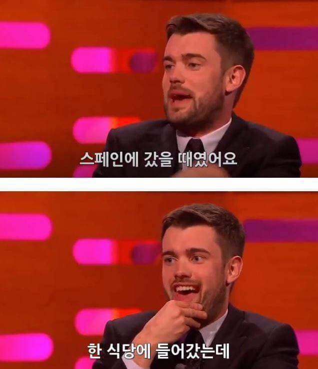 스페인에서 볼일봤는데 변기가 막혔던 영국배우 | 인스티즈