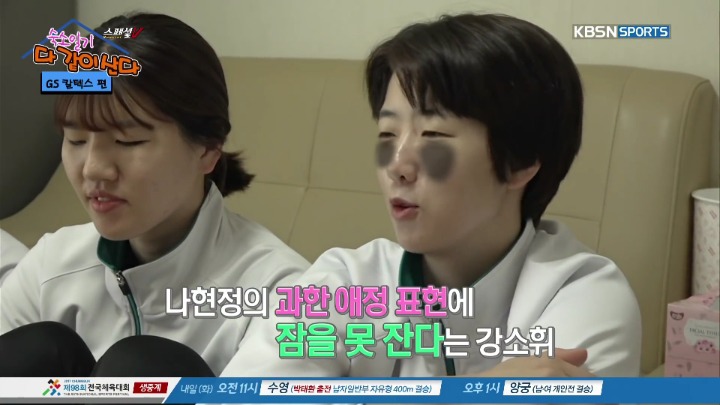 방송 중 막내에게 몰카시전하는 언니들.jpg | 인스티즈