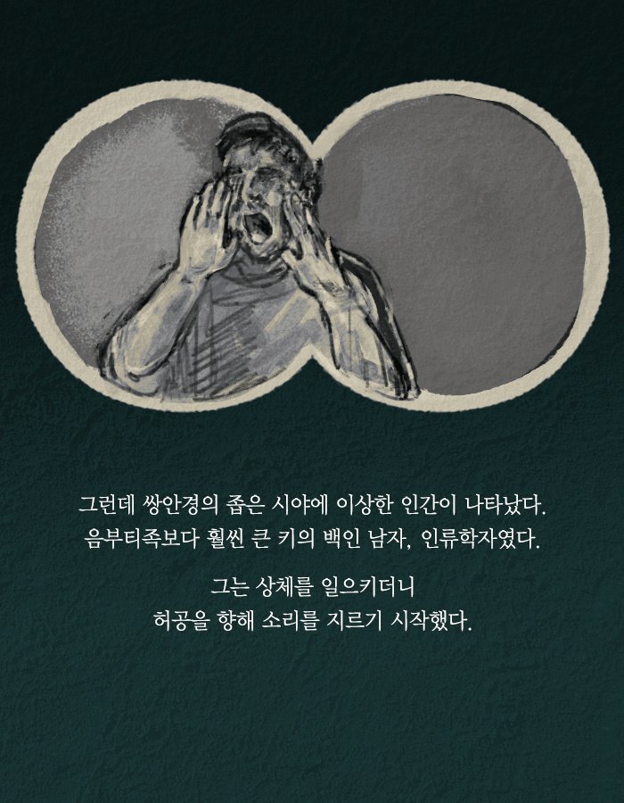 치사율 백퍼센트의 바이러스를 막는 유일한 방법.jpg | 인스티즈