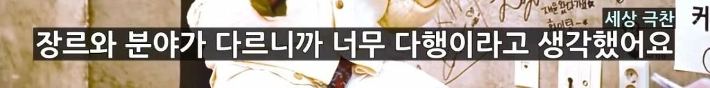 안무가 최영준이 "안무가 안 하길 잘했다"는 아이돌.jpg | 인스티즈
