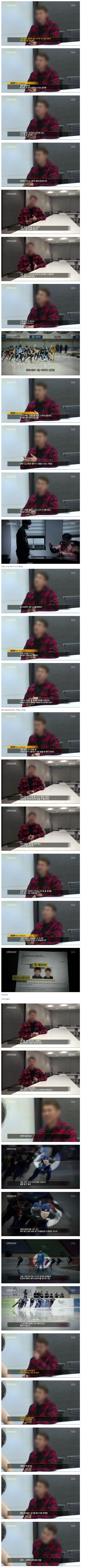 그알) 매스스타트 페이스메이커 역할을 했던 선수.jpg | 인스티즈