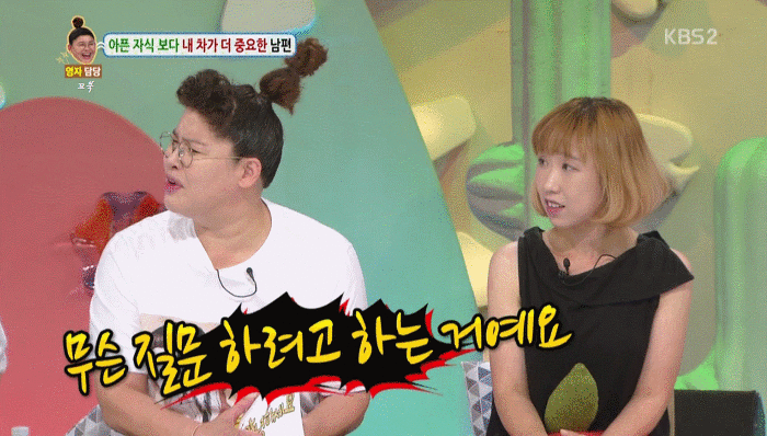 안녕하세요 신동엽 섹드립 | 인스티즈