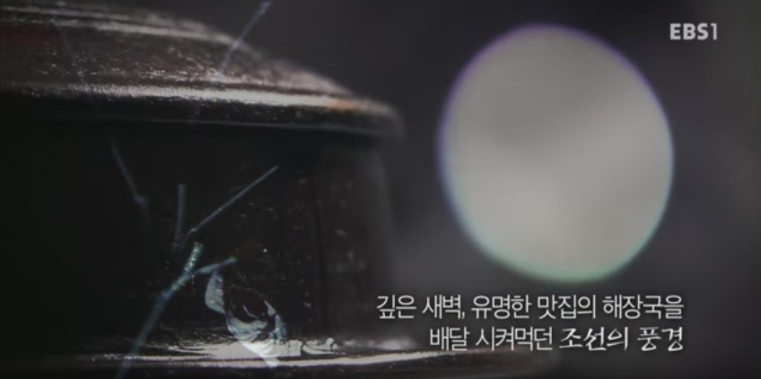 조선시대 음식 배달의 역사 | 인스티즈