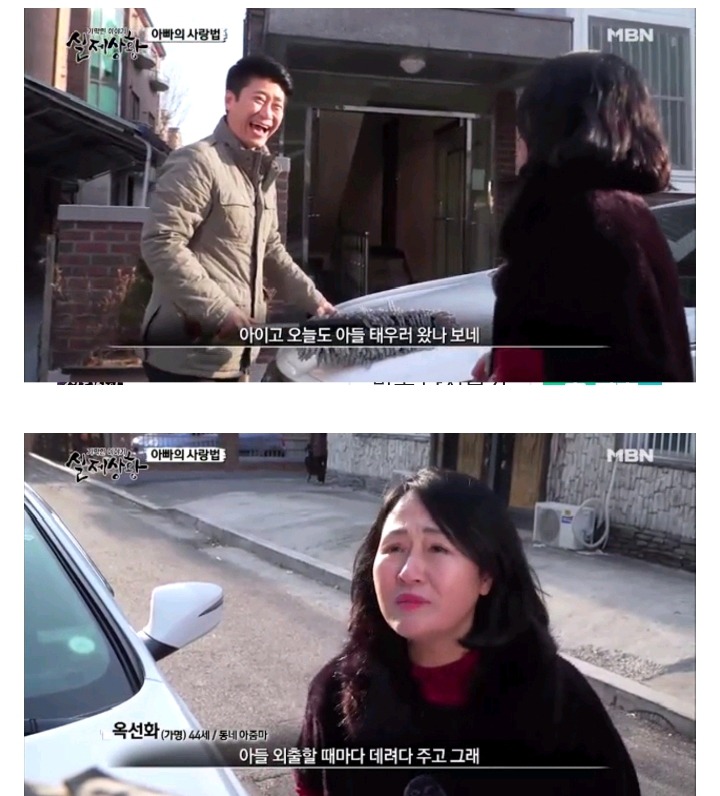 기막힌 이야기 실제 상황 아빠의 사랑법 | 인스티즈