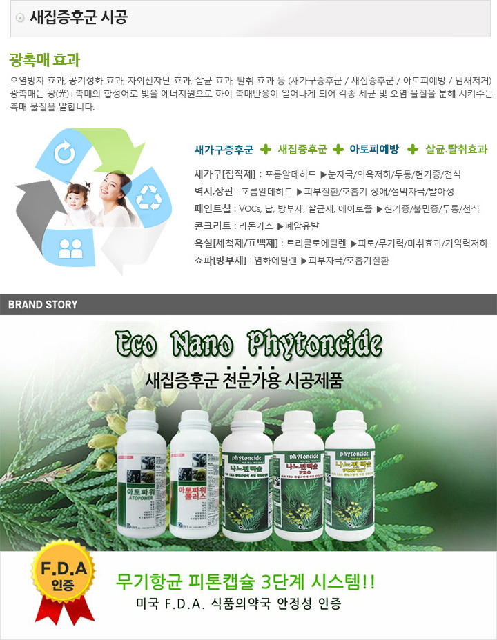 크린존 이미지