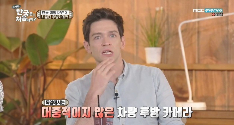 독일인이 한국에 오고 신기해 하는 자동차 기능 | 인스티즈