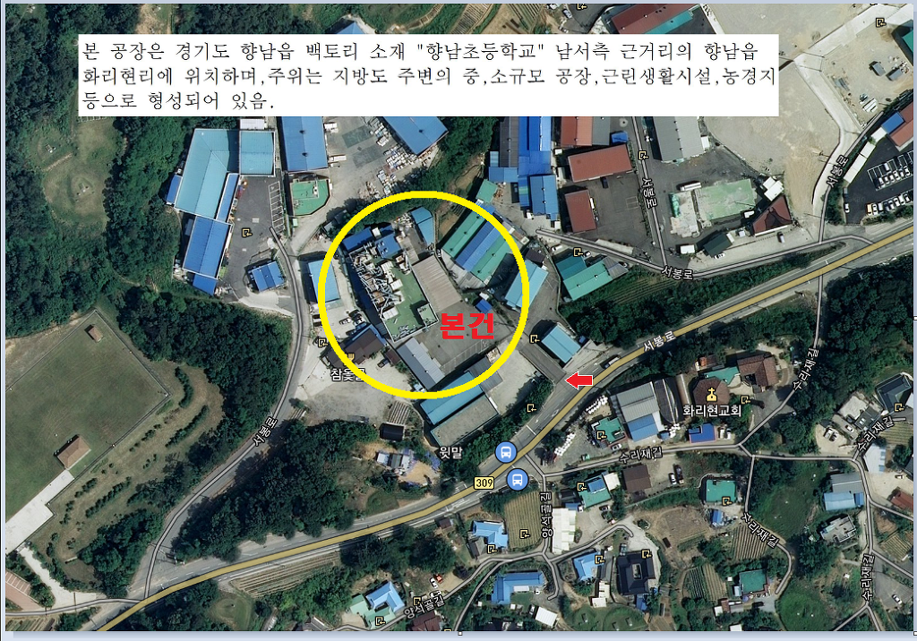 햇님주유소 이미지