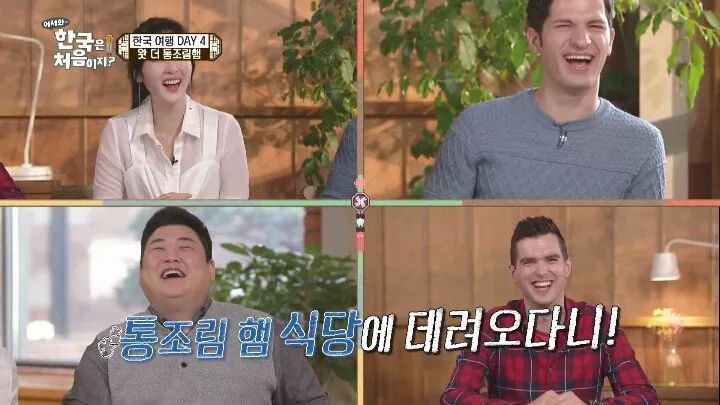 영국인들이 경악한 한국음식 | 인스티즈
