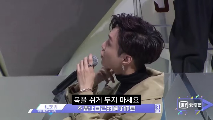적응안되게 후눈한 분위기의 중국 프듀 심사위원들 | 인스티즈