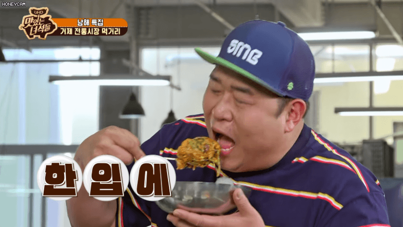 한입이 내 한끼 식사 | 인스티즈