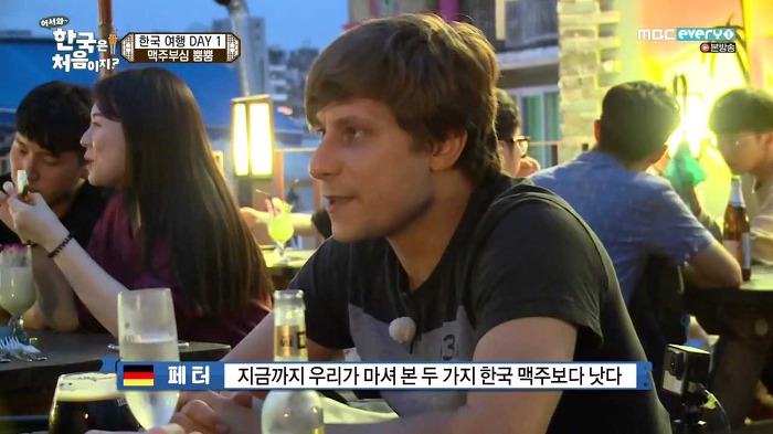[어서와한국은처음이지] "우리를 초대해준 나라니까 그렇게 말하면 안되지".jpg | 인스티즈