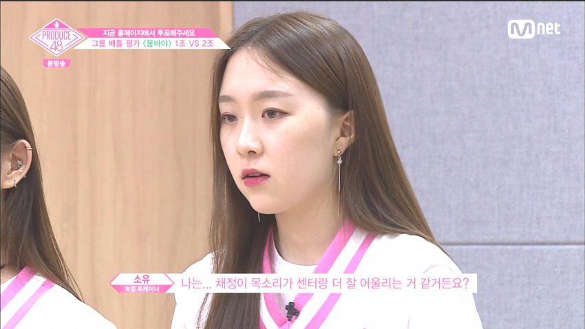 [프로듀스48] 소유의 선구안.jpg | 인스티즈