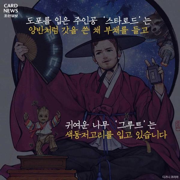 디즈니도 사랑한 한복 일러스트.jpg | 인스티즈