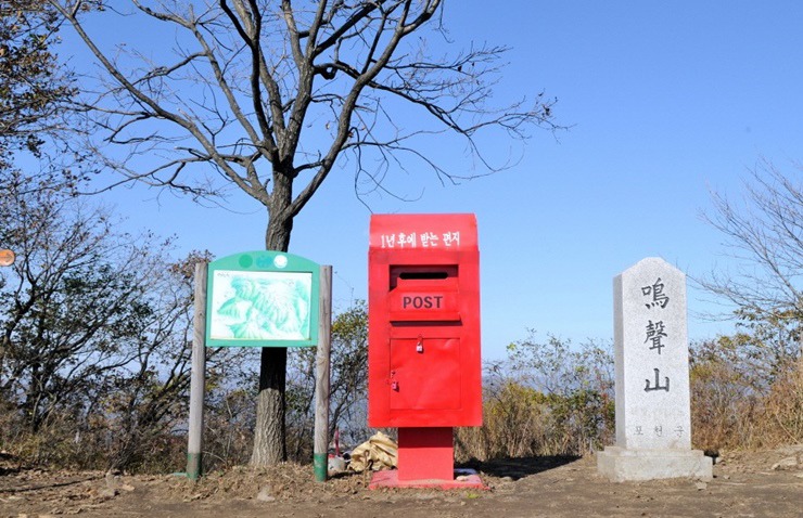 구삼각봉 정상 이미지