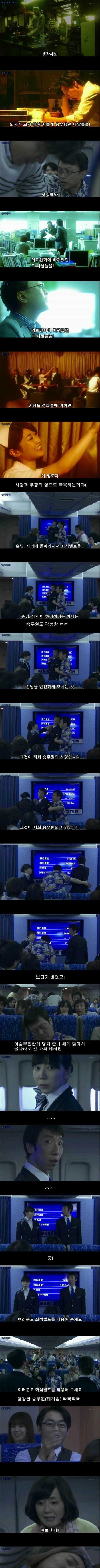 나는 사실 XX가 아니다 | 인스티즈