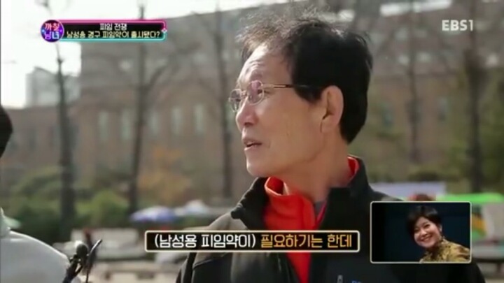 남성 피임약을 본 한국남들 | 인스티즈