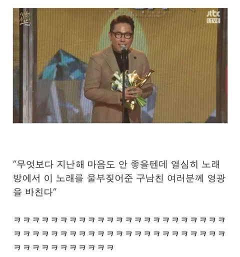 윤종신 수상 소감 | 인스티즈